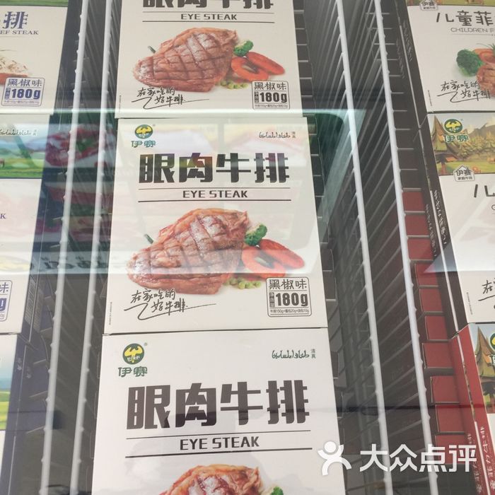 伊赛牛肉