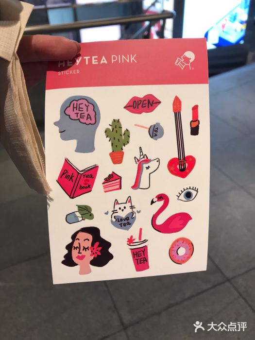 喜茶(新天地广场pink店-贴纸-其他-贴纸图片-上海美食-大众点评网