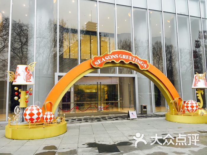 金茂览秀城-图片-南京购物-大众点评网