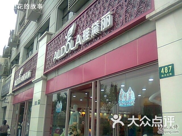 雅黛丽内衣长沙河西店_沁园春长沙(2)