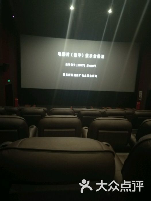 大地影院(延吉大千城店)图片 - 第3张
