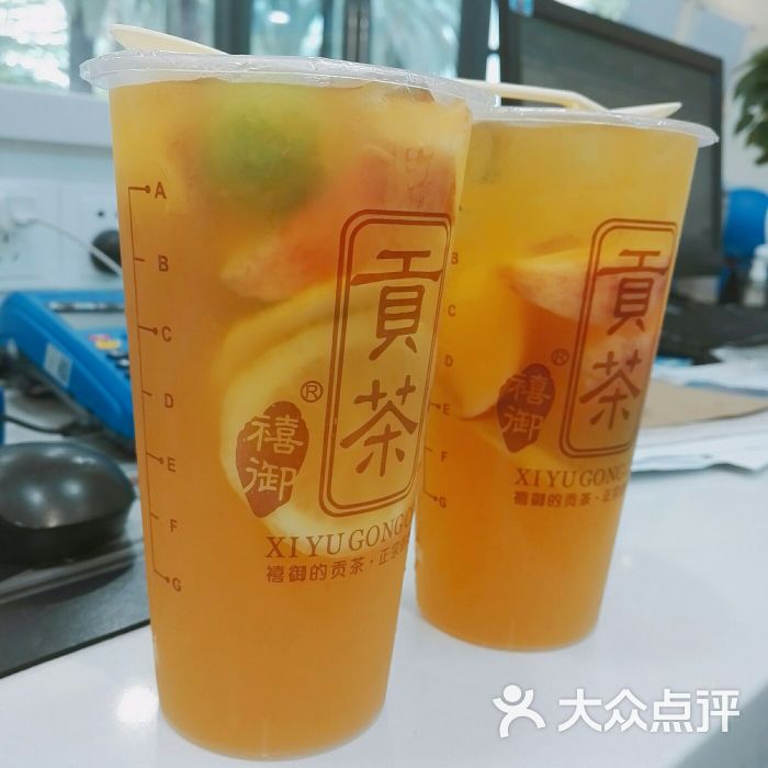 贡茶招牌水果茶图片 - 第4张