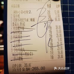 味舵主重庆火锅青果路店