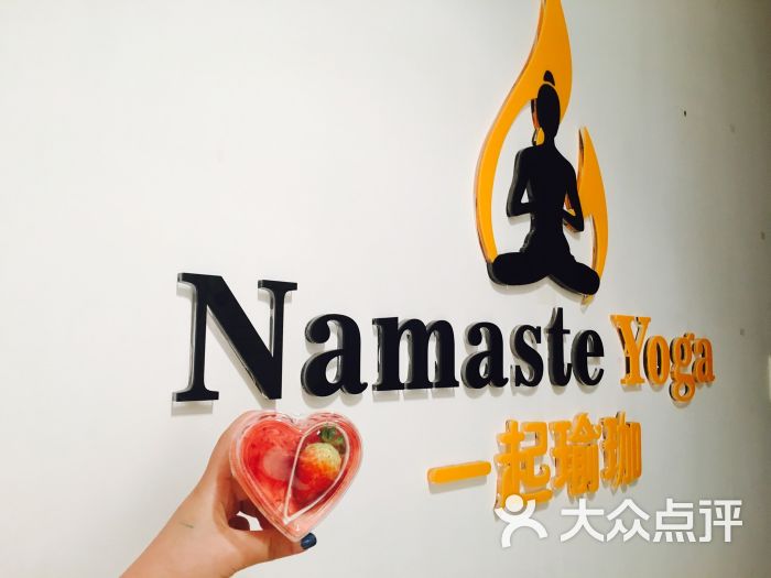 namaste yoga studio 一起瑜伽图片 第16张