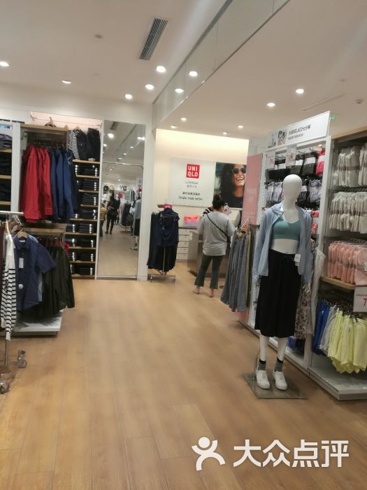 uniqlo(延吉百利城店)店内环境图片 - 第6张