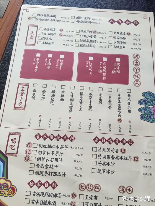 蛙小侠(万象城店)--价目表-菜单图片-南宁美食-大众点评网