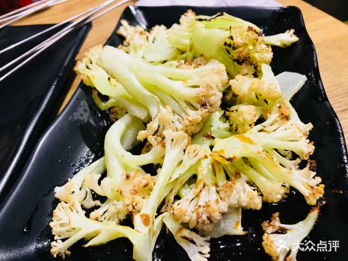怒烤烤串(南京三元巷店)浇汁有机花菜图片 第3张