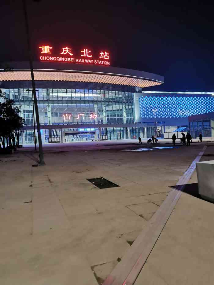 重庆北站南广场地铁站
