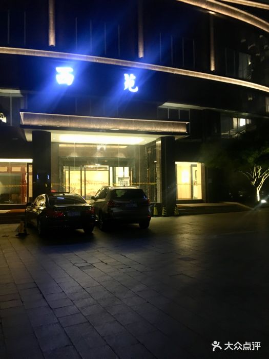 溧阳金陵溧阳宾馆图片 - 第63张