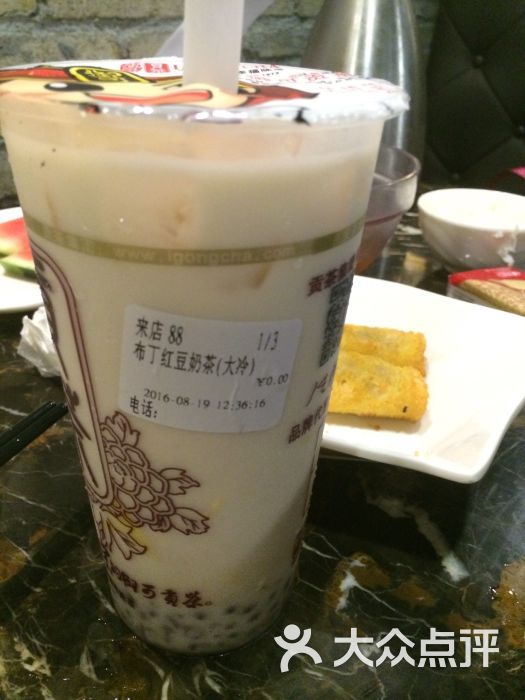 御可贡茶(时代城店)布丁红豆奶茶 大图片 - 第6张
