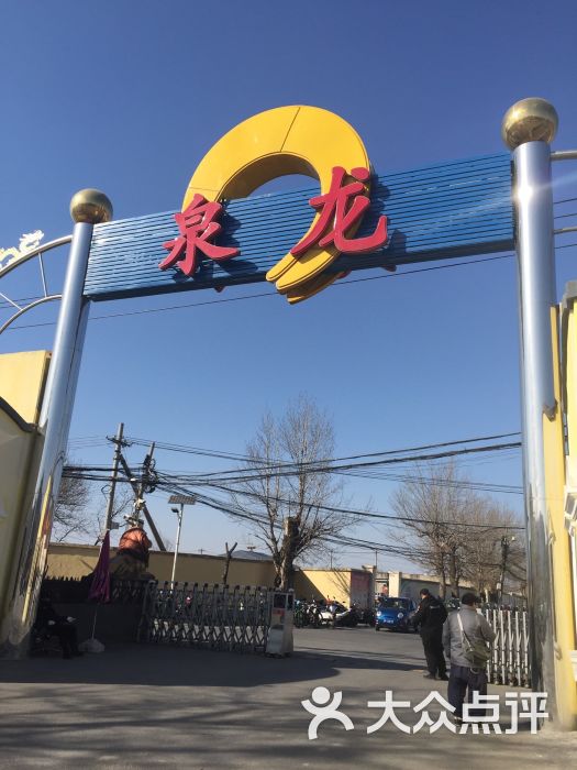 龙泉驾校-图片-北京爱车