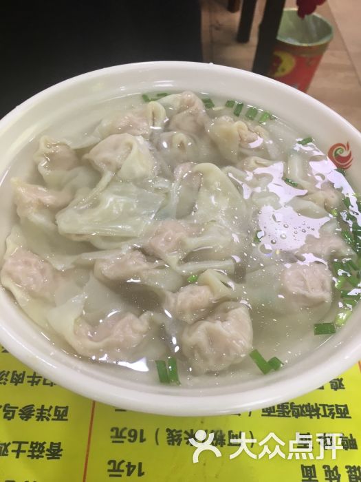 沙县小吃小鲜肉混沌图片 - 第3张