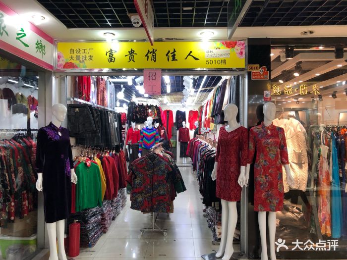 新白马服装批发市场图片 第10张