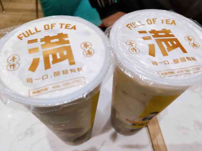 这边新开了好多奶茶店,茶满满,益禾堂,书亦烧仙草,茶颜悦色