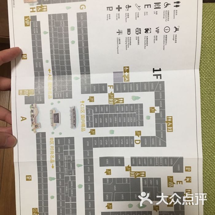 八达岭奥特莱斯outlets