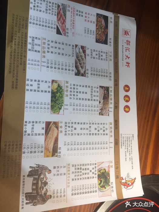 邵汇大虾(北一路万达店)图片 第14张