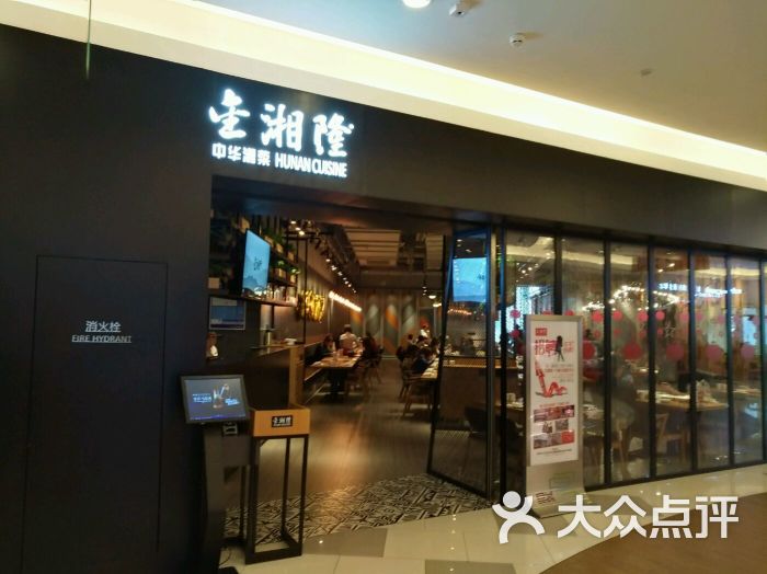 金湘隆(昆城广场店)图片 第8张