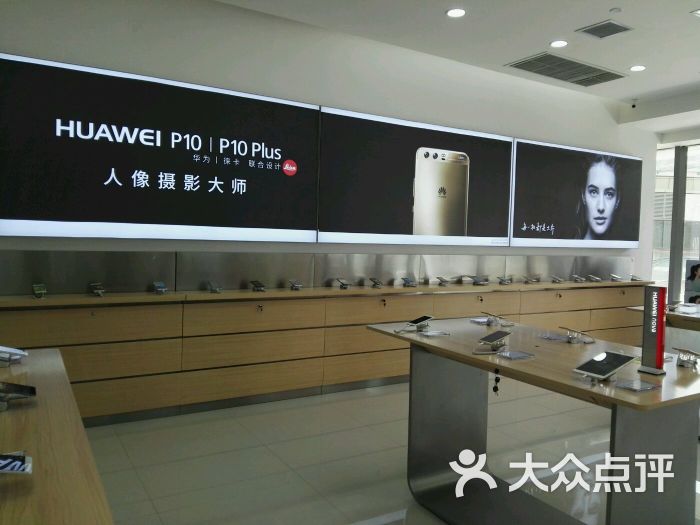 华为体验店(万象城)图片 第1张