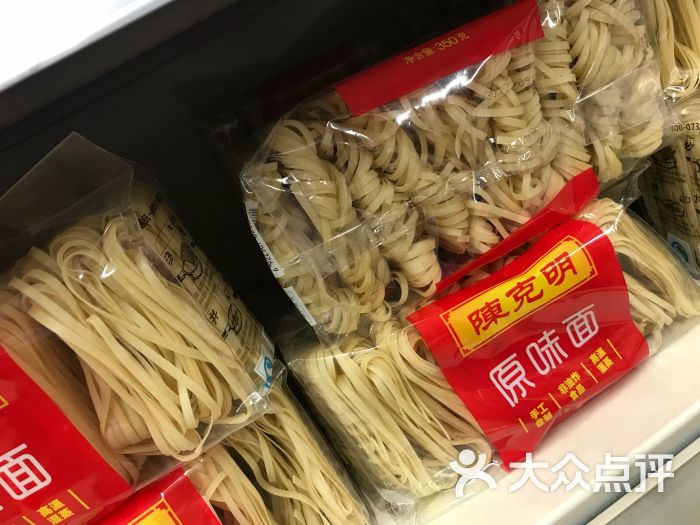 永辉超市(龙旗购物中心店)原味面图片 - 第17张