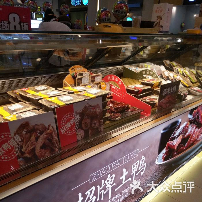 留夫鸭(环球银泰店)门面图片 第6张