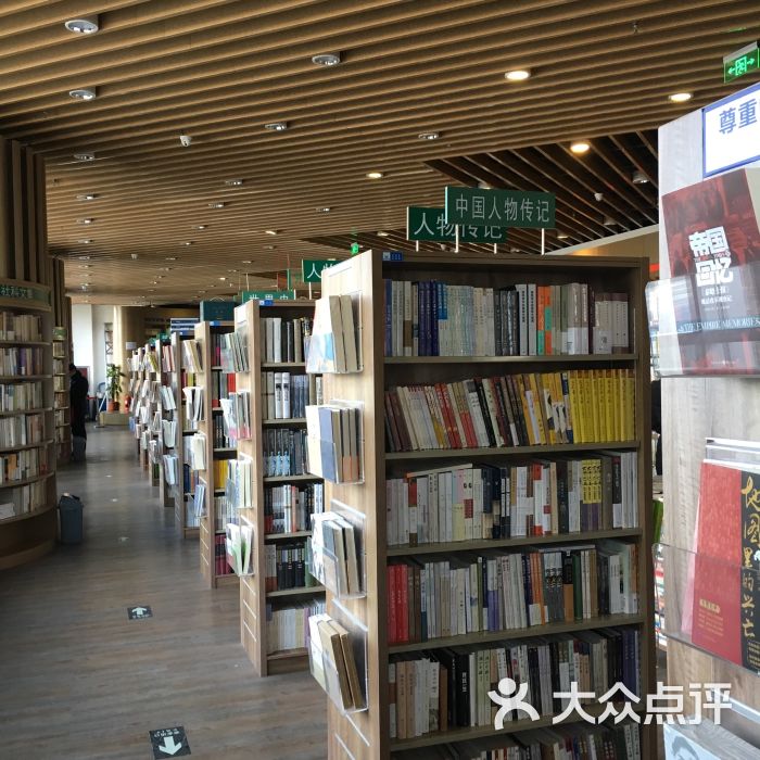 三联韬奋24小时书店(海淀分店)图片 - 第2张