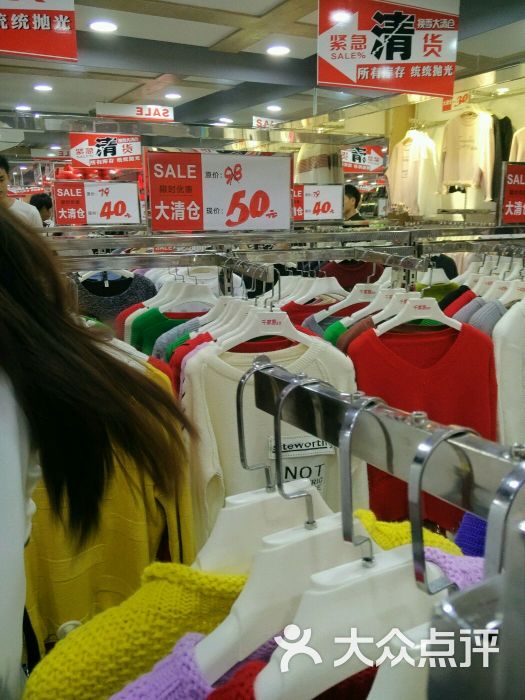 千家惠服饰大卖场(跨塘店)图片 - 第3张