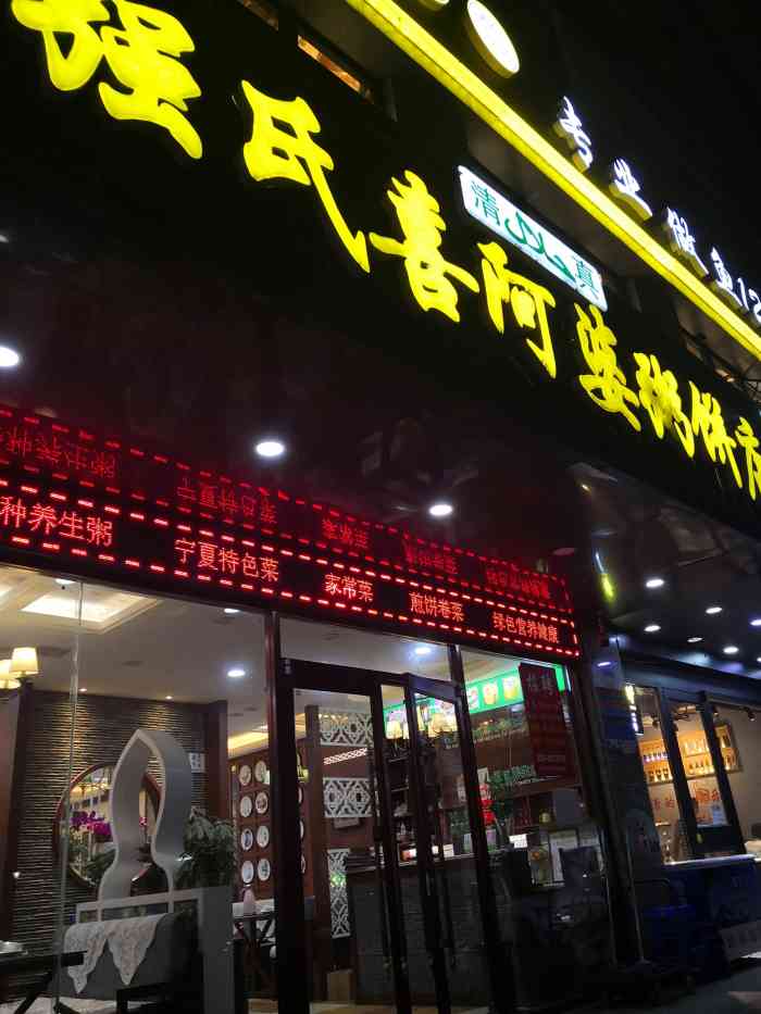 强氏喜阿婆粥饼店(含光路店)-"孩子上完课想吃煎饼,就