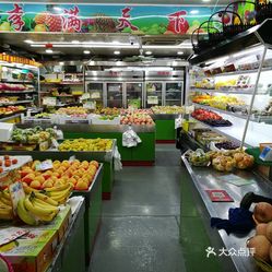 宿舍买水果 OiGm29GxTmTPE1rP0iAsWcDuB_-9nGsxNrPUdMoka2MW2o0Pn5aTguX_PQEudt5ruzFvxlbkWx5uwqY2qcjixFEuLYk00OmSS1IdNpm8K8twhW7bzr4O88Ivp4FuDG0SfCF2ubeXzk49OsGrXt_KYDCngOyCwZK-s3fqawWswzk.jpg