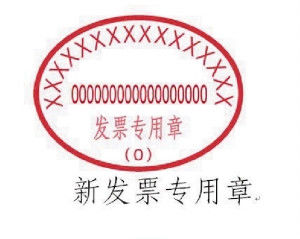 广州体育印章有限公司地址,电话,营业时间(图)