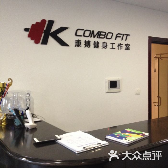 combo fit健身工作室8店通用(建国门店)图片 - 第44张