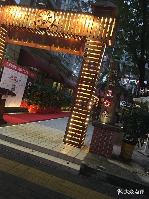 厄瓜多尔深陷能源危机白虾工业遭受巨大应战