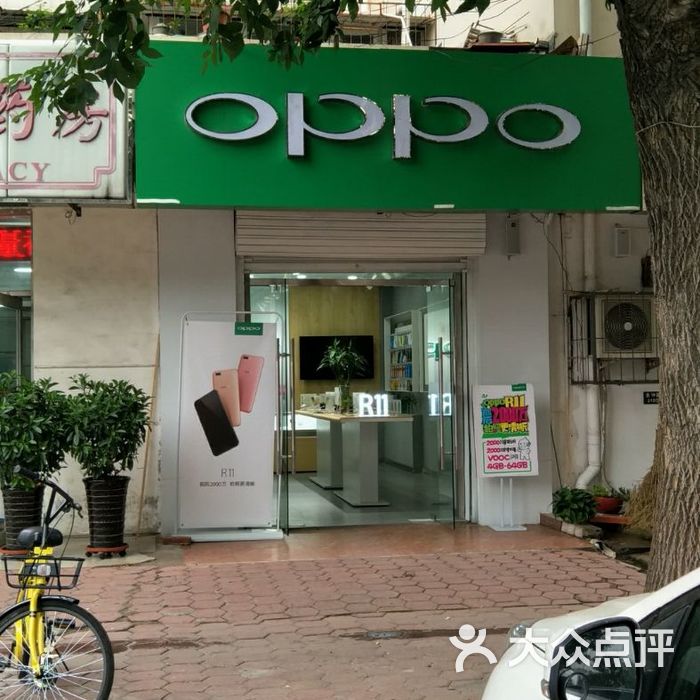 oppo手机体验店