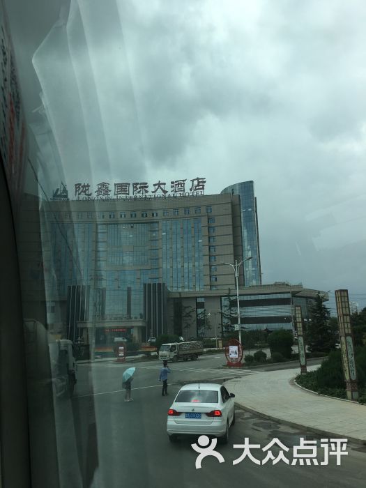 陇鑫国际大酒店-中餐厅图片 - 第5张