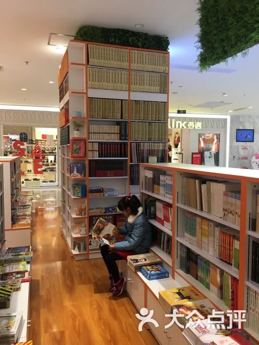 北京淘书角书店(华联天通苑店)图片 - 第4张