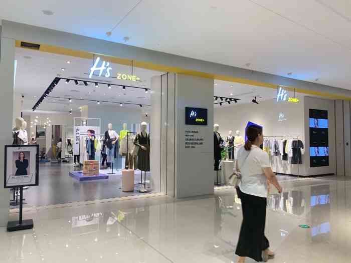 h"s zone (大悦城店)