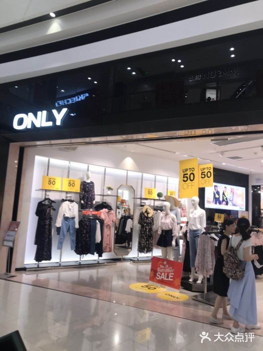 only(园区永旺店)图片