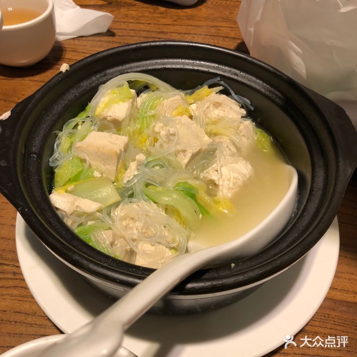 砂锅豆腐