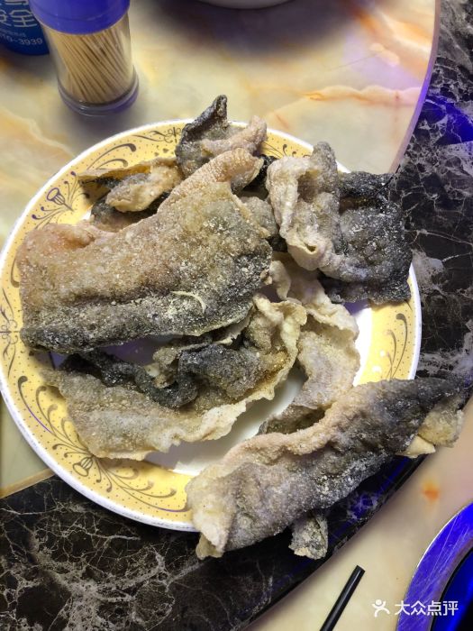 潮汕大目牛肉火锅城(皇岗旗舰店)炸鱼皮图片 第99张
