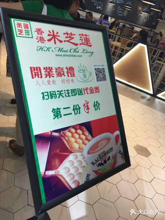 米芝莲(万象城店)图片 第37张