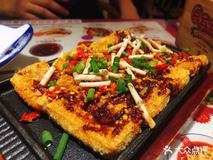 点兵点将·四川传统小吃集(宽窄巷子2.0直营店)包浆豆腐图片