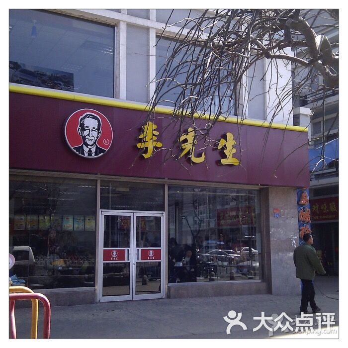 李先生加州牛肉面大王(科技街店)图片 - 第38张