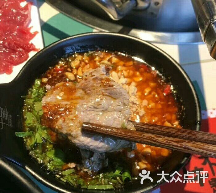 南城十里鲜切牛肉火锅蘸料图片 - 第6张