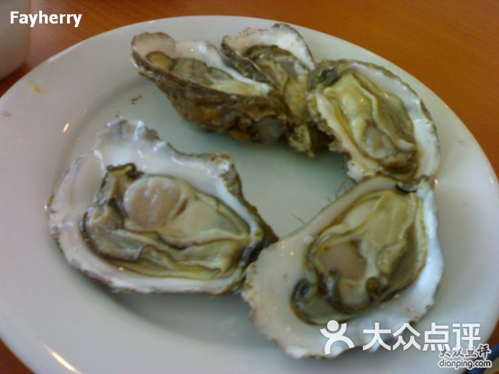 丹东海鲜_297期丹东全图_街丹东海鲜297(4)