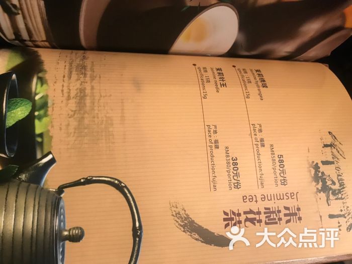 老舍茶馆茶院(大屯店)图片 - 第14张