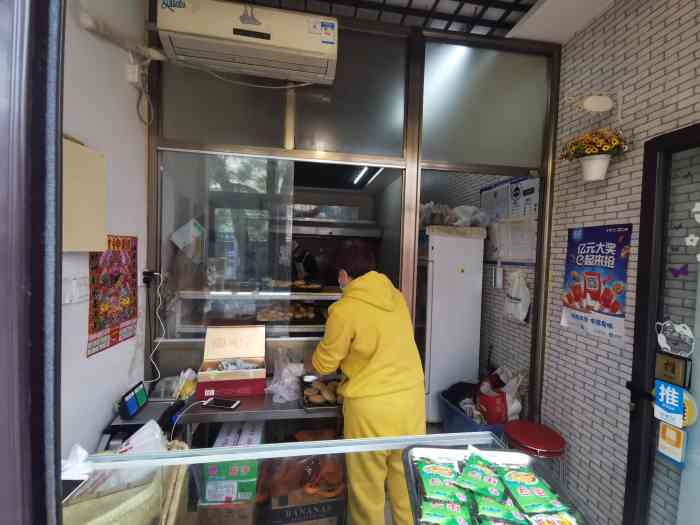 老北京烧饼铺(商业街店)-"好0808多年的烧饼店了