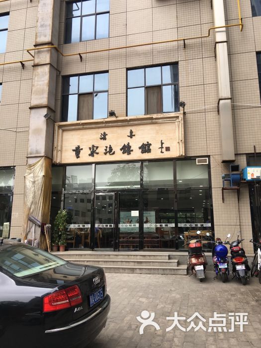 黄家泡馍(财富中心店)图片 - 第161张