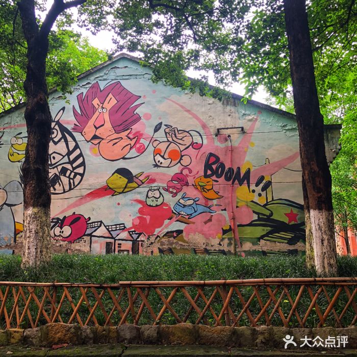 四川美术学院(黄桷坪校区)图片 - 第51张