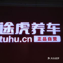 途虎官网电话 OltCxMvdYjruN-kBb_g5XiGMXatepTlNRXilpo-dehhKTT7DfA2TTIP91vsaqA3xuzFvxlbkWx5uwqY2qcjixFEuLYk00OmSS1IdNpm8K8twhW7bzr4O88Ivp4FuDG0SfCF2ubeXzk49OsGrXt_KYDCngOyCwZK-s3fqawWswzk.jpg