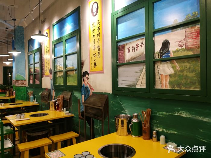 班花串串火锅图片