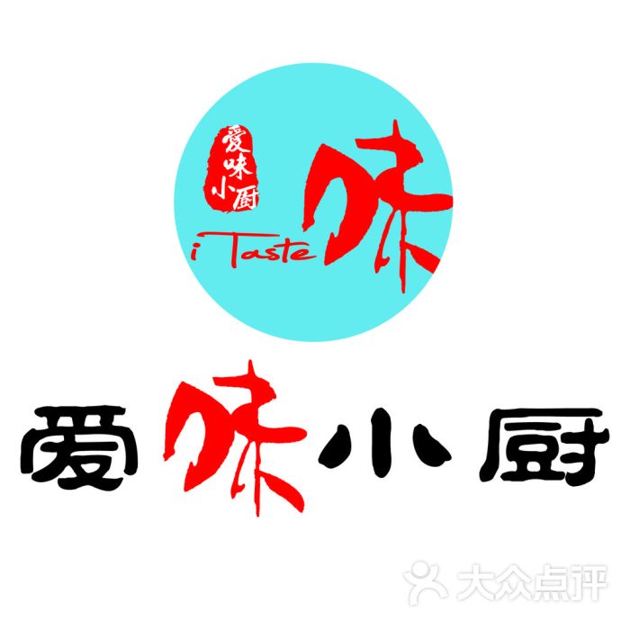 爱味小厨logo